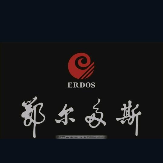 内蒙古曝光平台