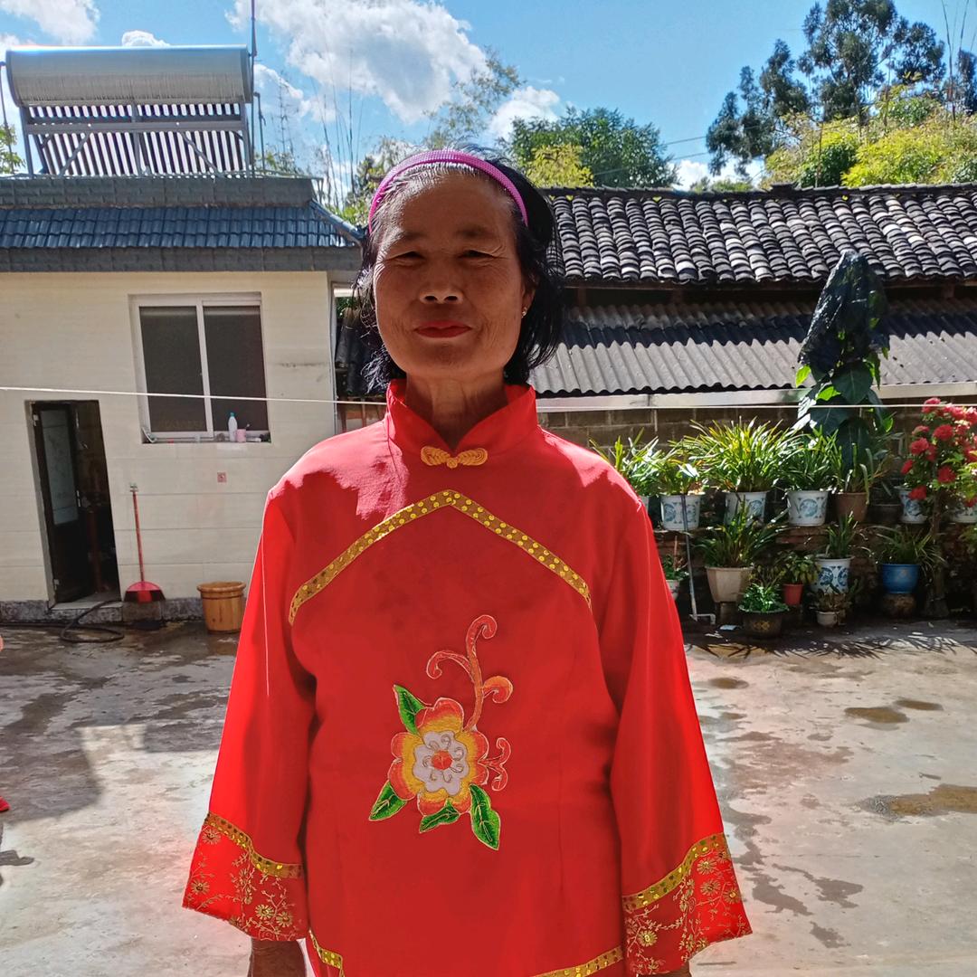 家和