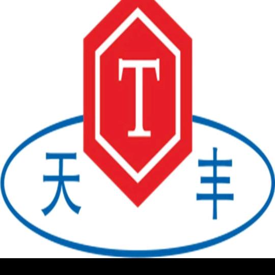 新百汇天丰酒店清洁用品一次性用品