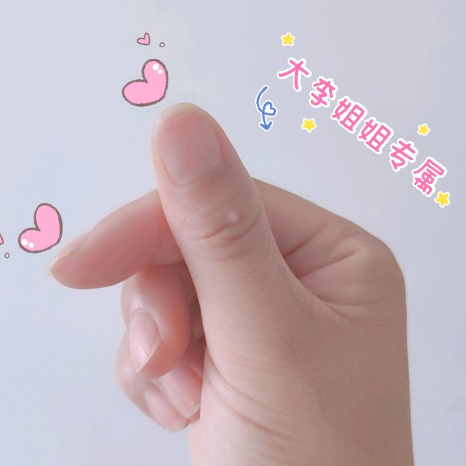 大李姐姐