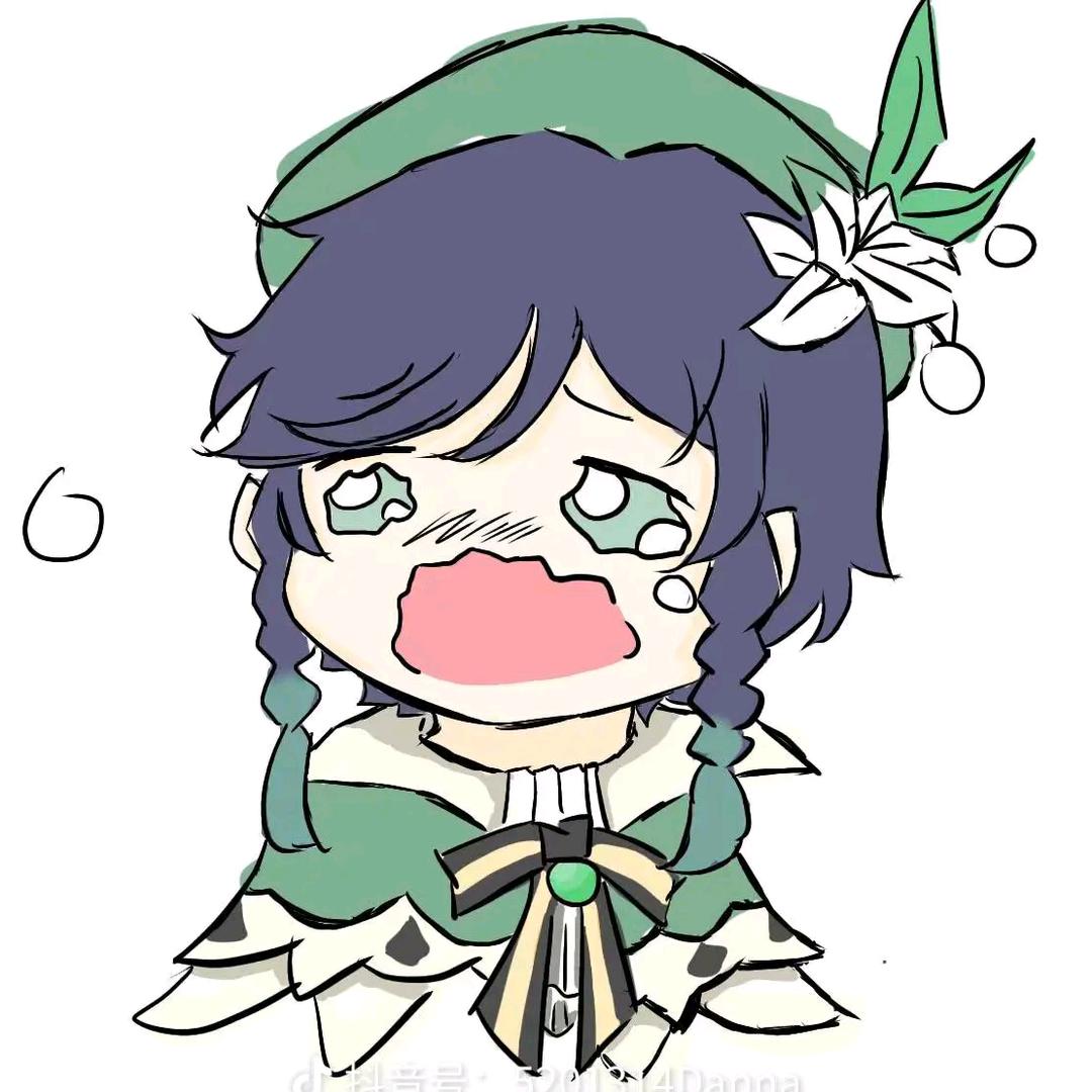 汪.