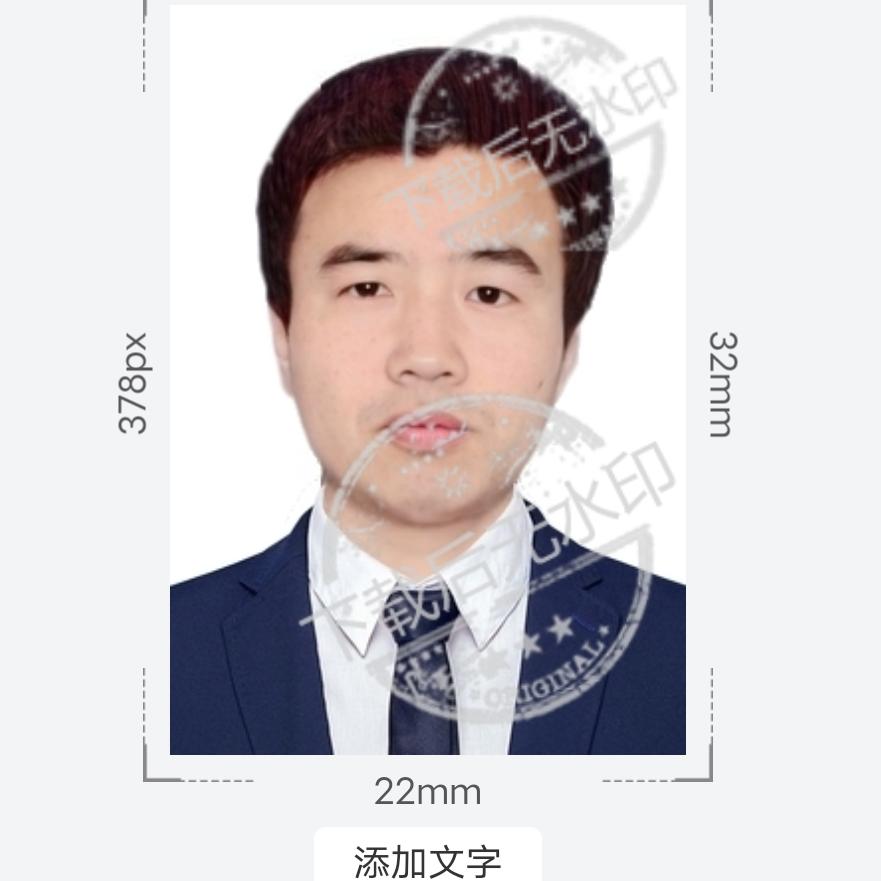 立在坟头指挥鬼