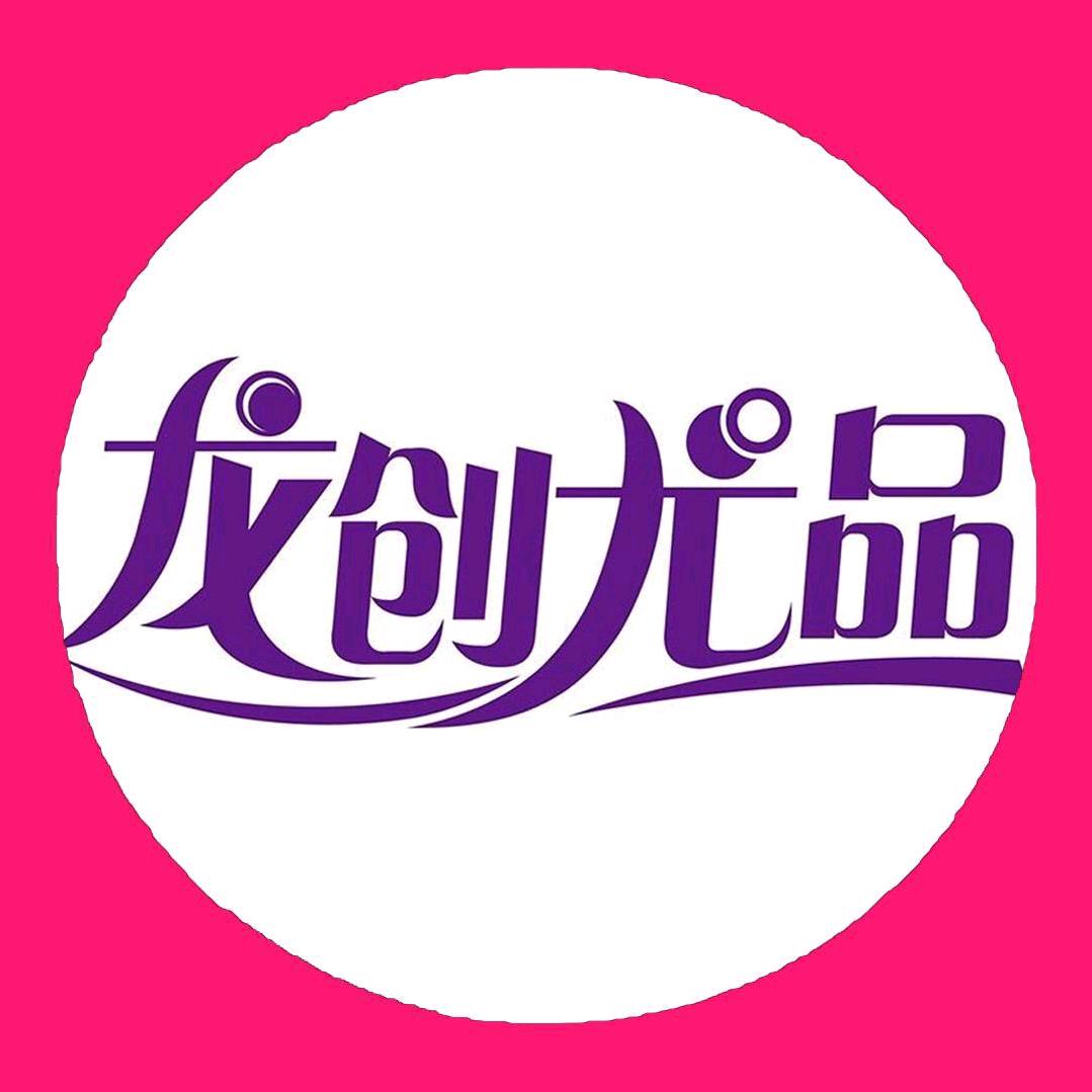 龙创尤品（LOCYOP）