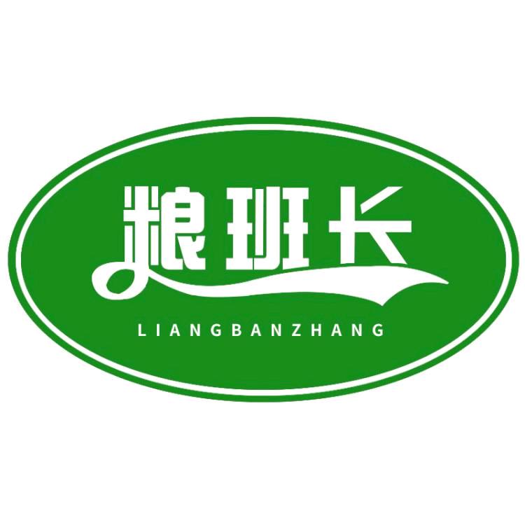 粮班长粮油旗舰店