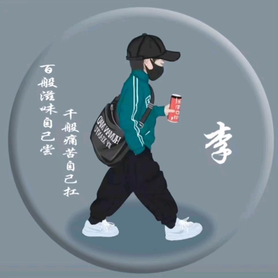 🇨🇳亮