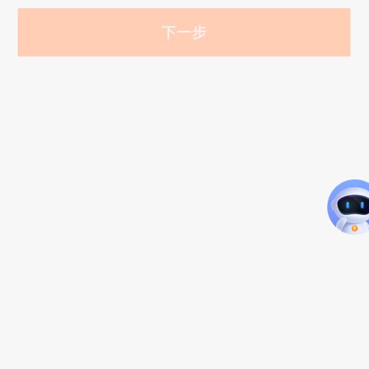 壹洲