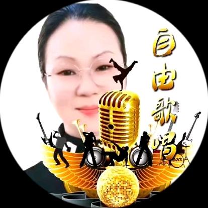 自由歌唱🎤（每天下午15：00点）