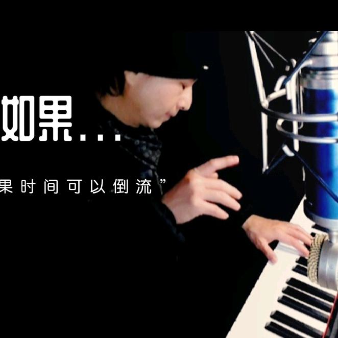 上上钢琴（唐尼）