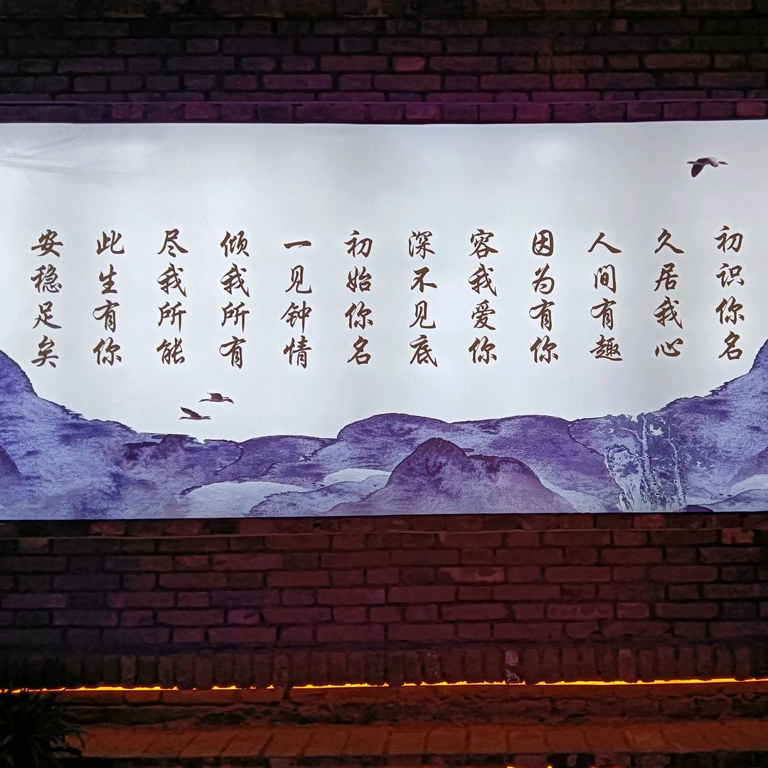 诚赢天下