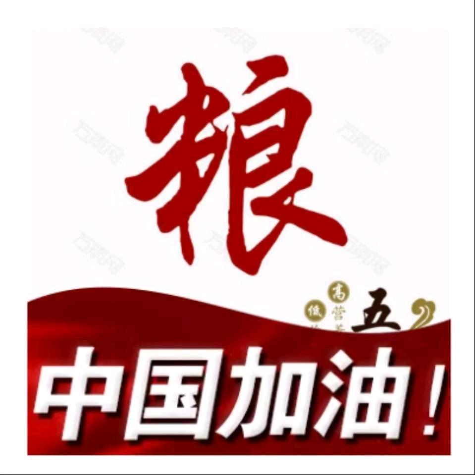 周智慧