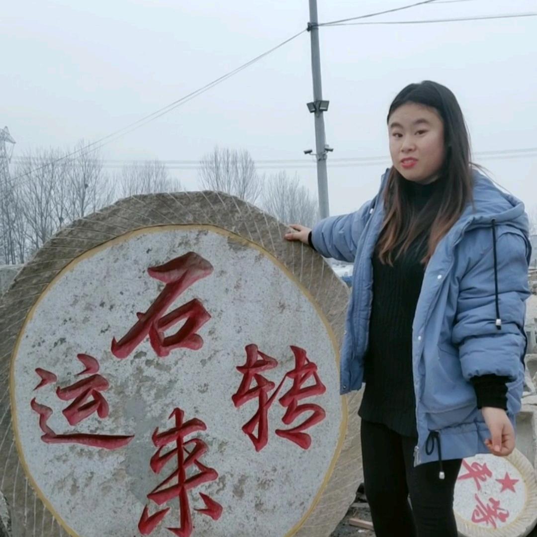 易赏民俗文化老石器