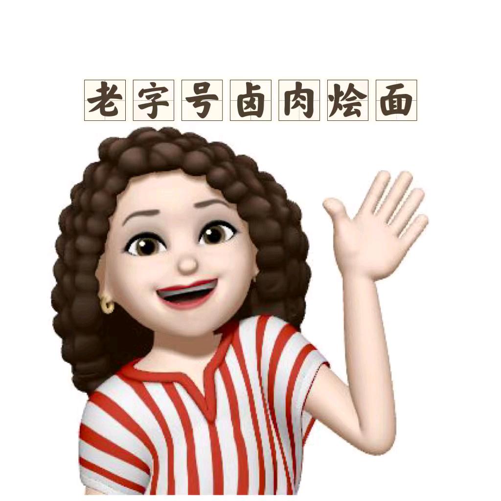 改变自己