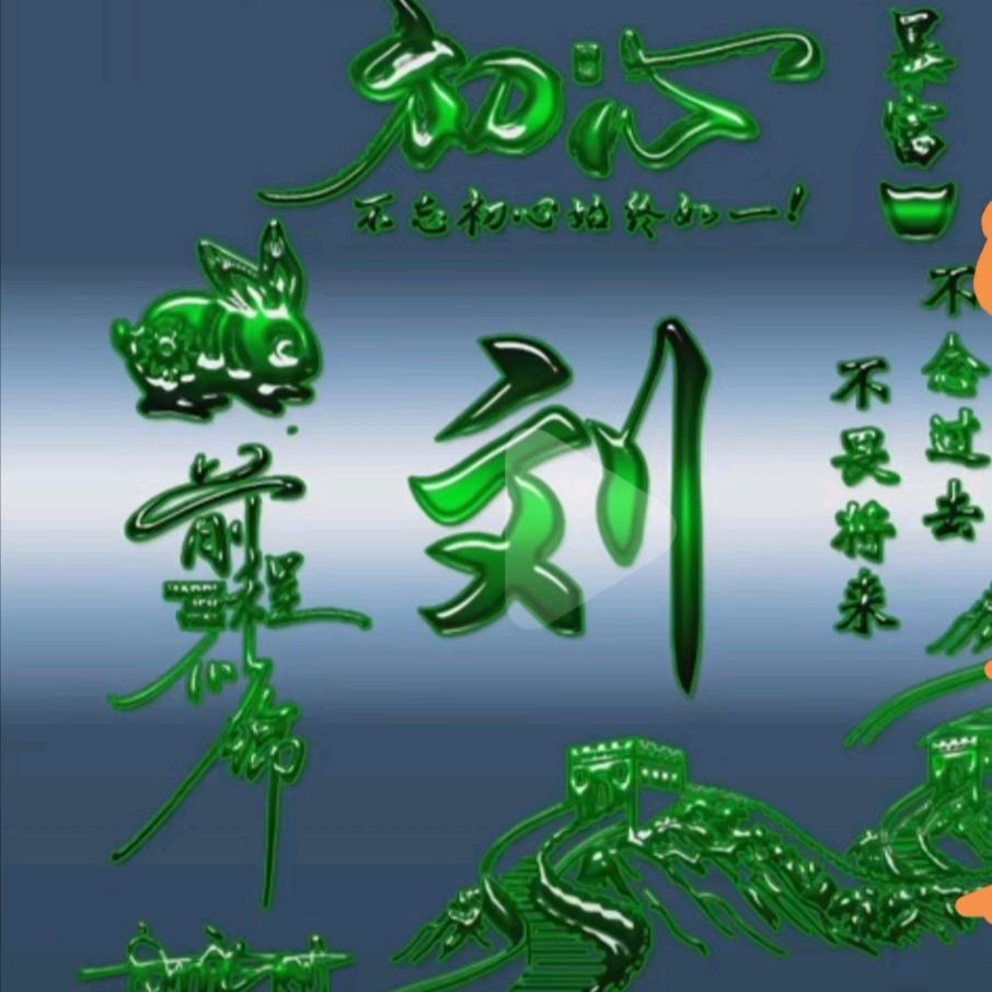 汇财粮行