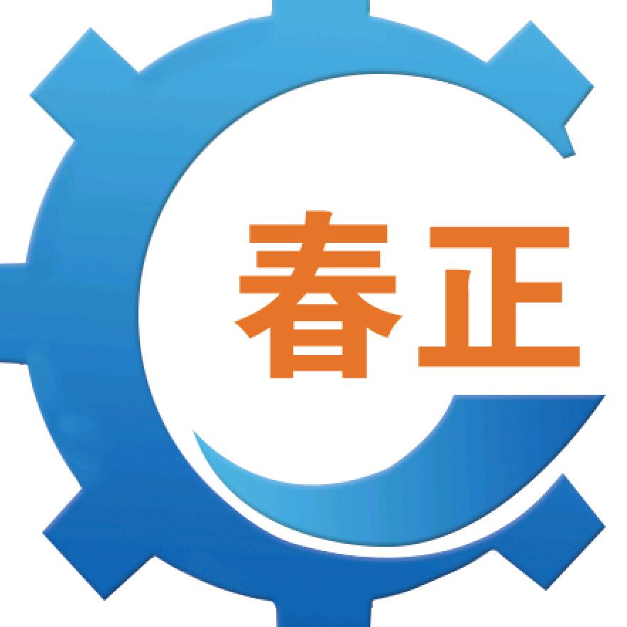 邢台春正机械