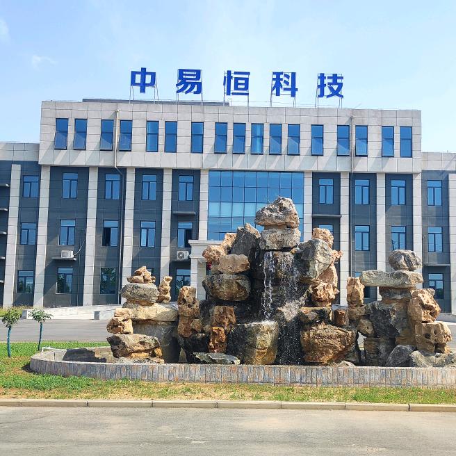中易恒科技-国家装配式建筑基地