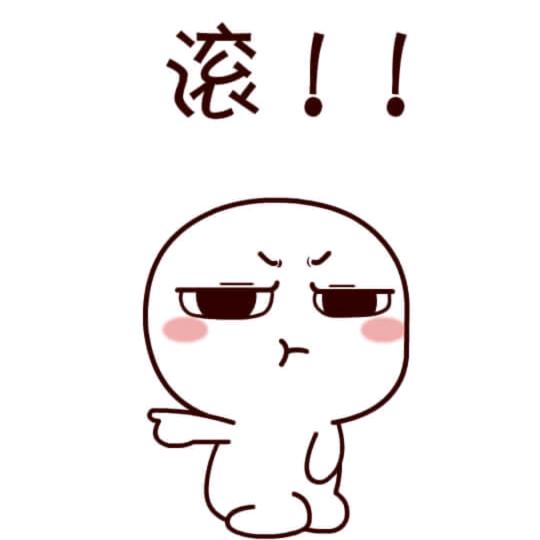 来日方长