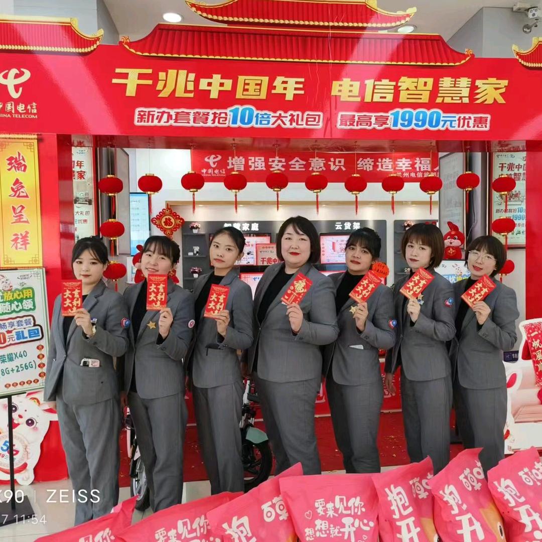 武都路电信宽带小孙