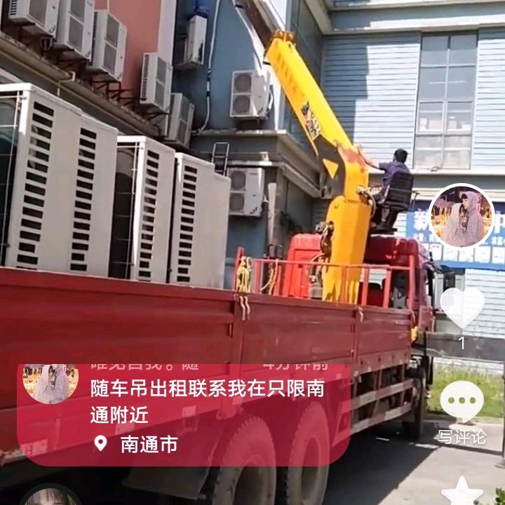 随车吊出租