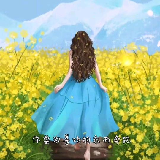 ঞ᭄浅笑不语໊ഒᩚ࿐