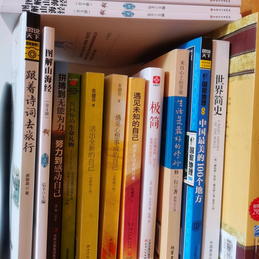 四宝
