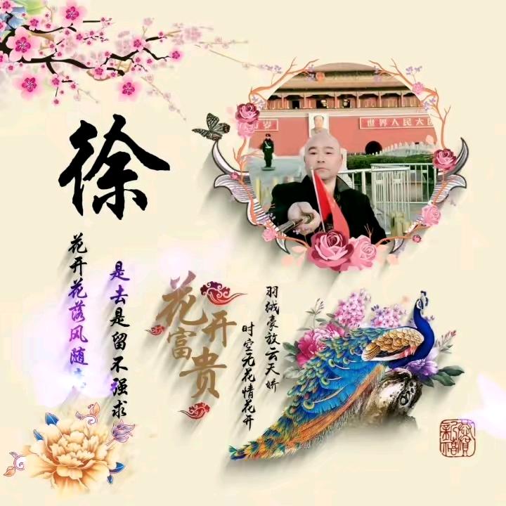 形象代言人，光头