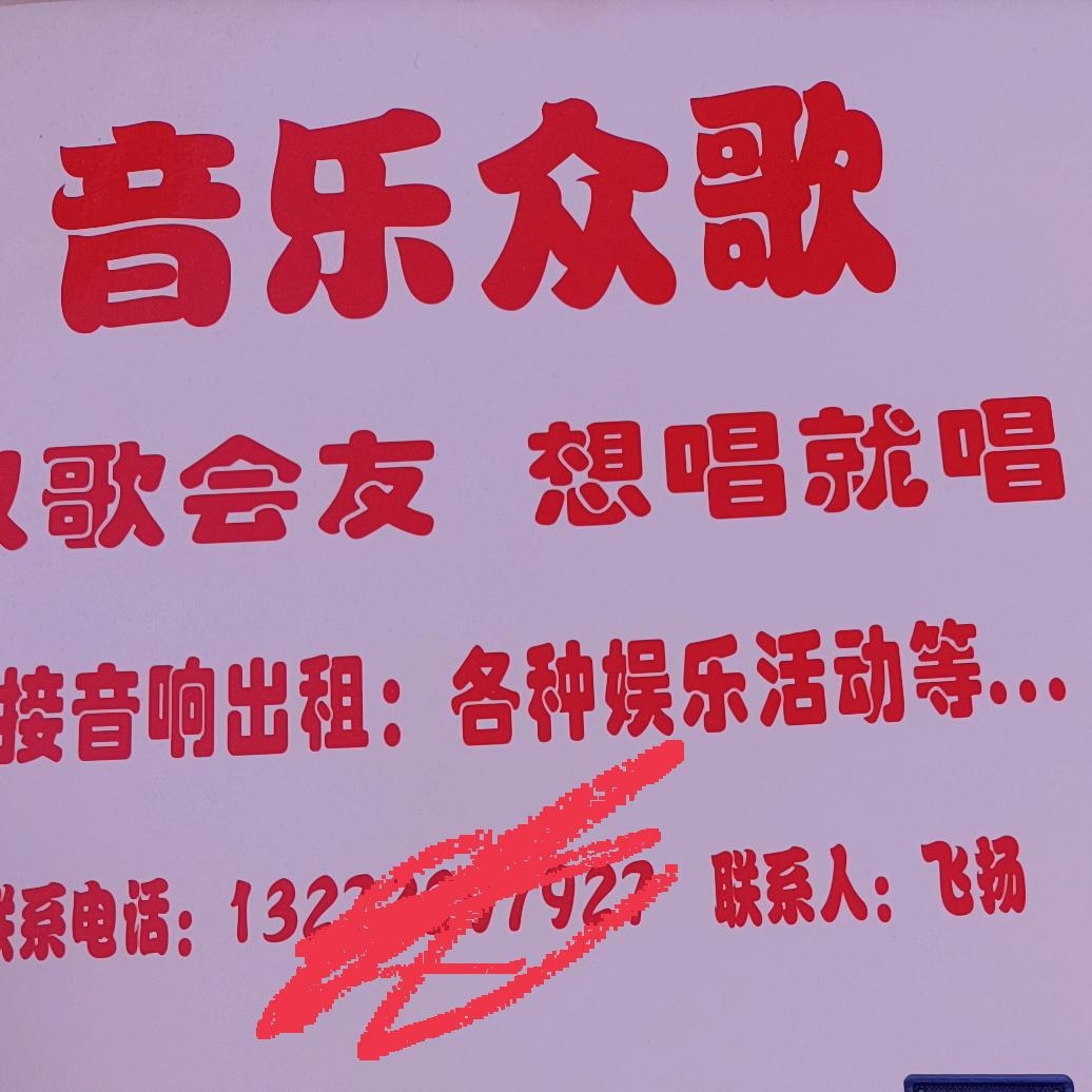 阿霞  曳步舞898