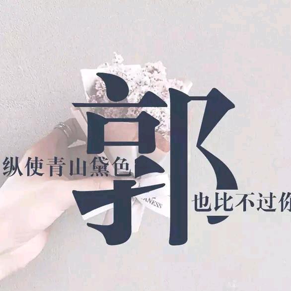 水清墨韵