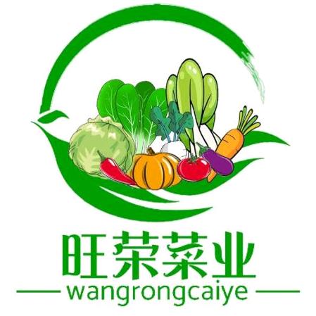 泸西县三塘旺荣蔬菜批发部