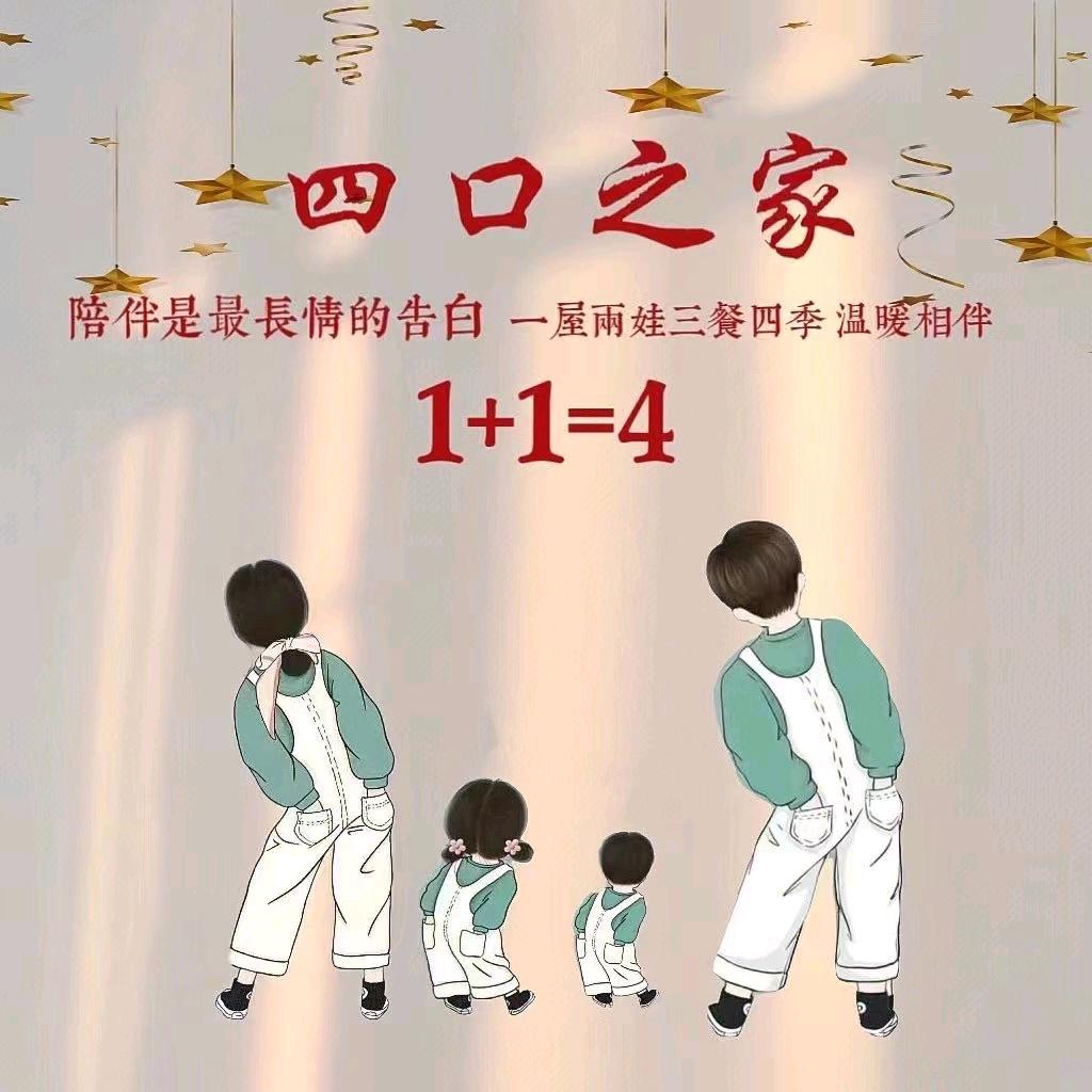 靠自己才能当上女王