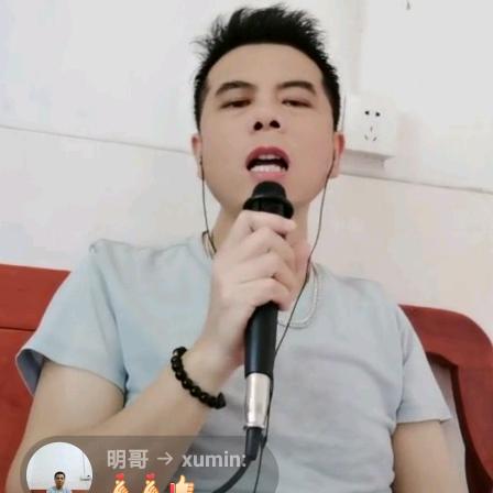 明哥