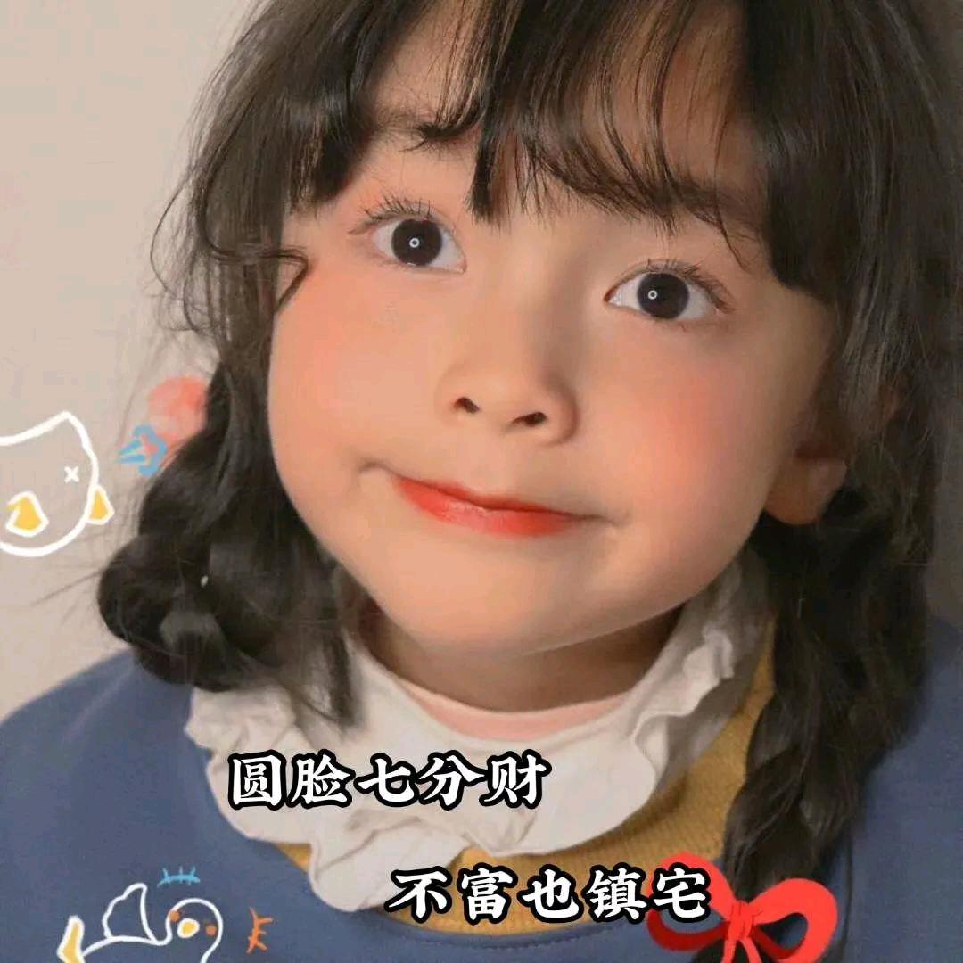 小老虎