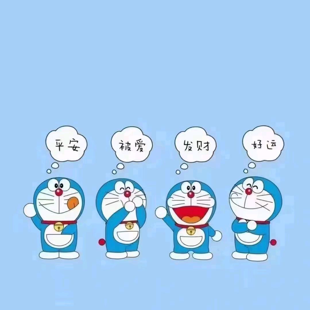 哆啦ai梦