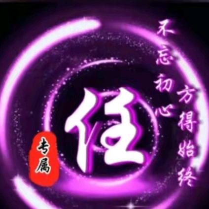 深爱是含笑饮砒霜