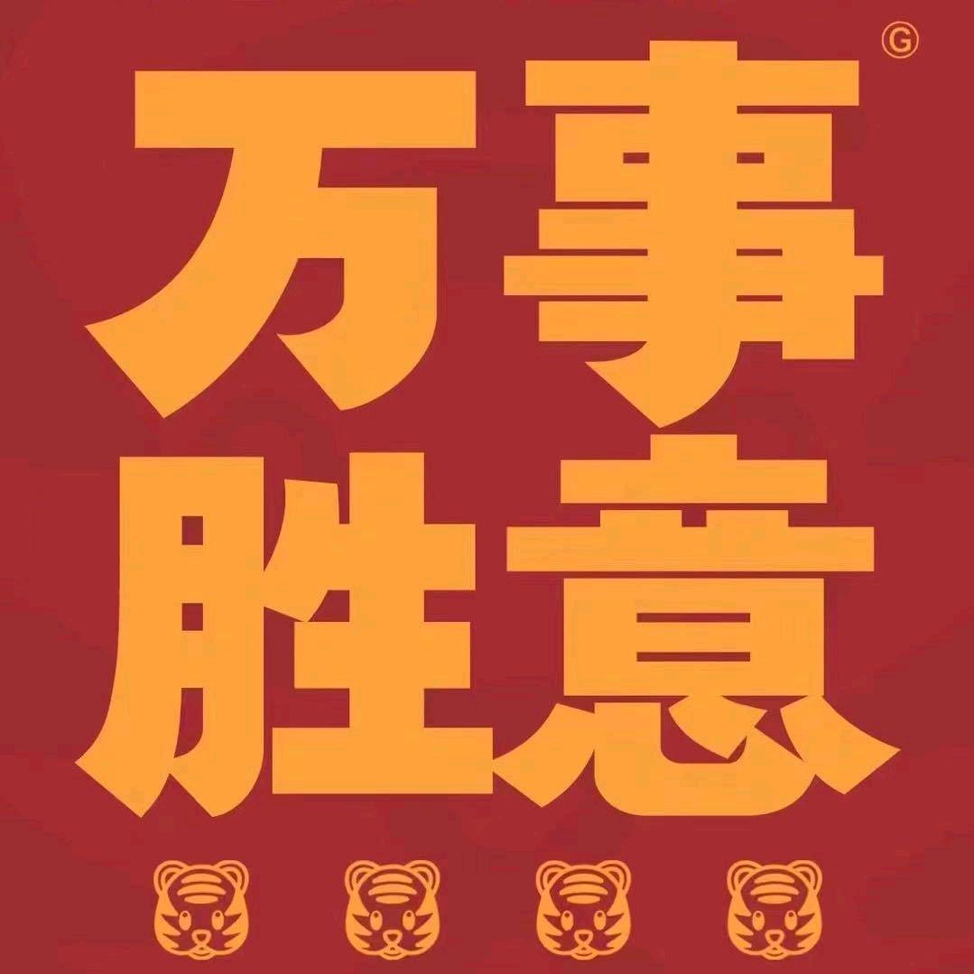 苏州顾