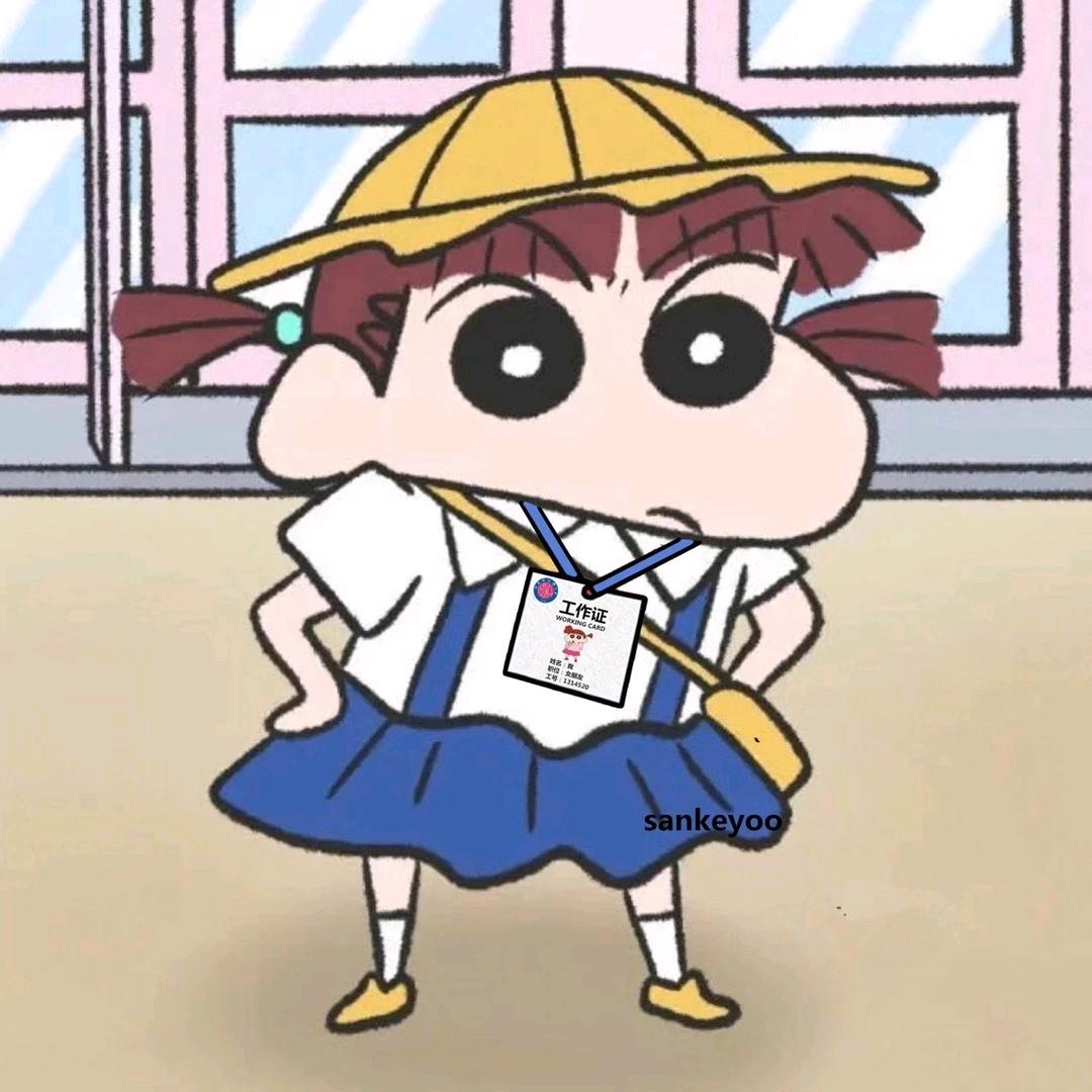 你又行了