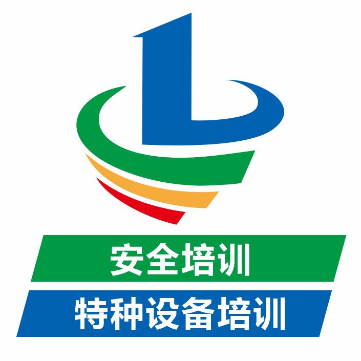 山东鲁滨安全技术有限公司