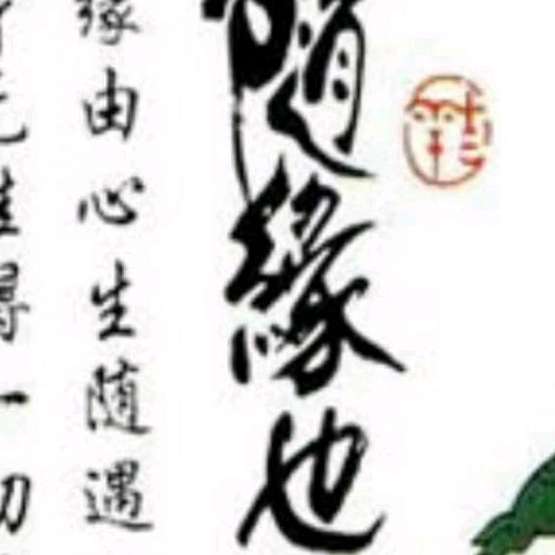 蓝天