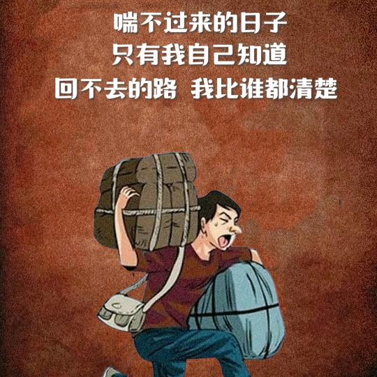 比心