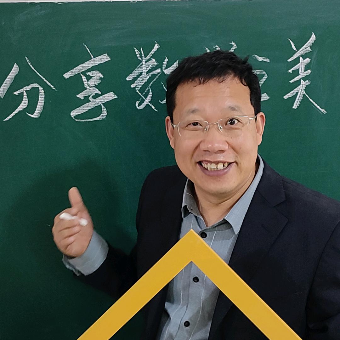 分享数学之美
