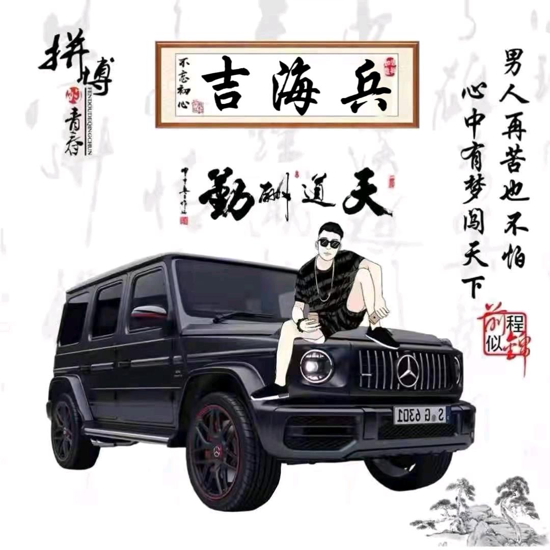 越努力越幸运