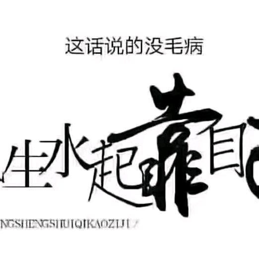 郑敏