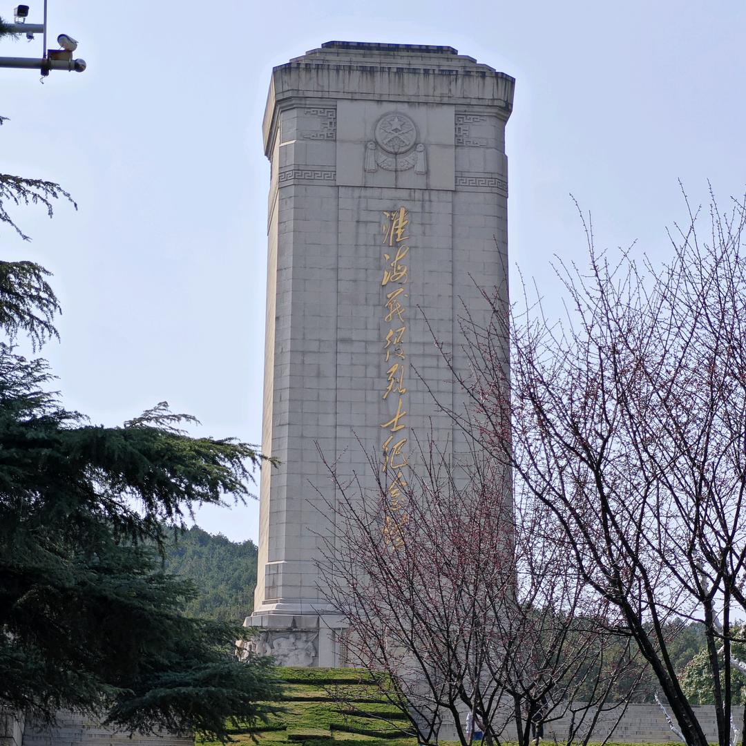徐州郑某人