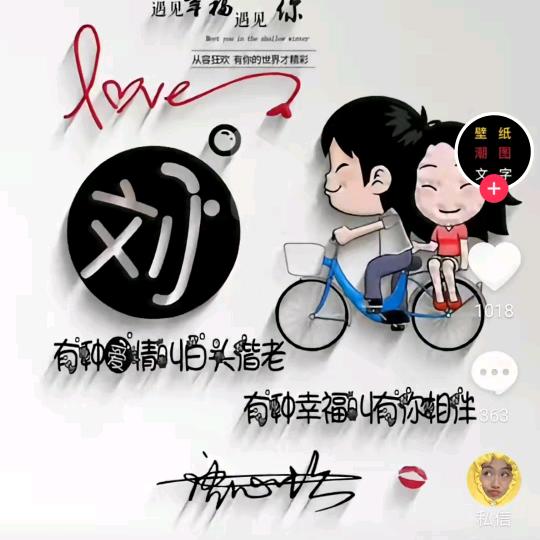 酒点半