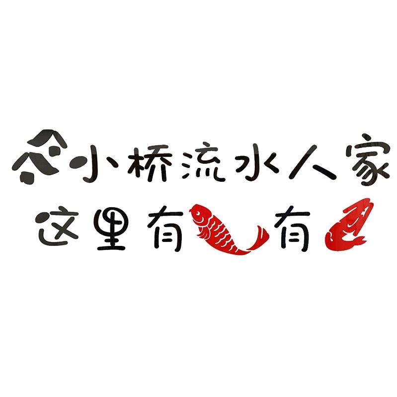 饶阳卖海鲜的烹渔宴丶
