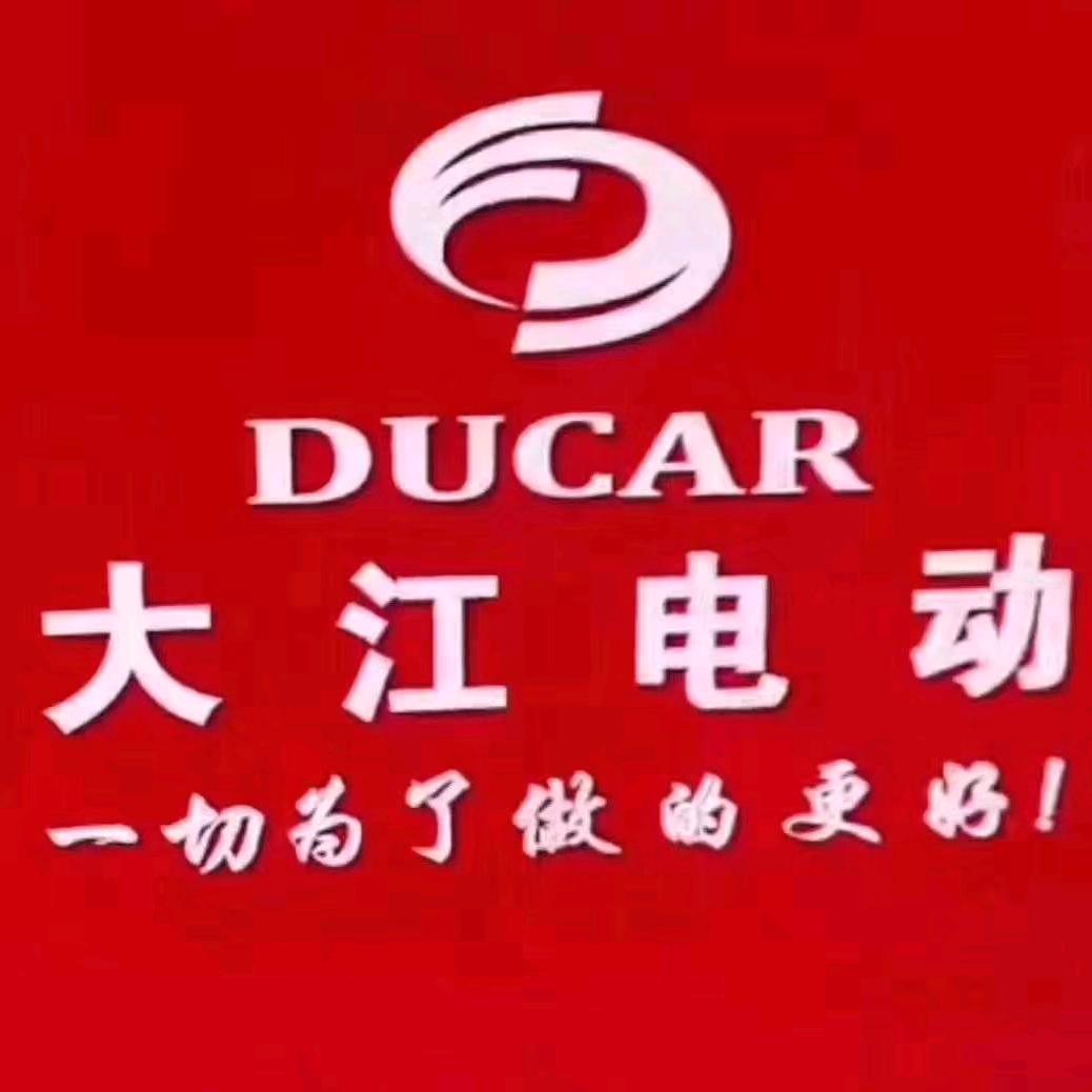 大江   三轮