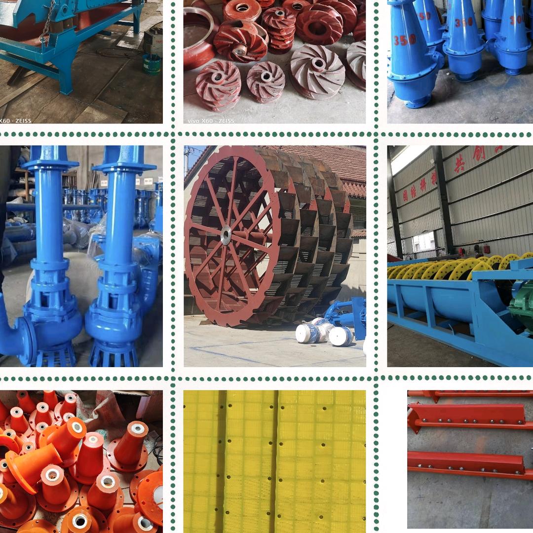 滨州经济技术开发区大泰筛网厂