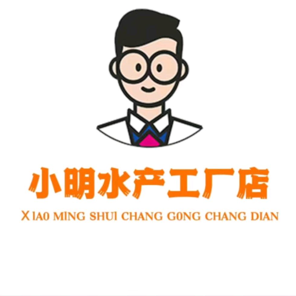 豫小明水产养殖工厂企业店