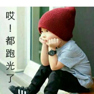 👉陪你一起变老👈