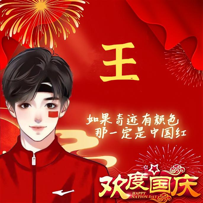 哑铃