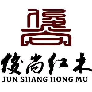 东阳市湖溪镇俊尚红木家具厂